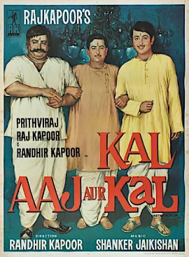 Kal Aaj Aur Kal