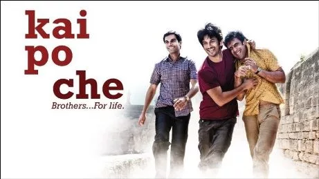 सुशांत सिंह राजपूत की पहली फिल्म