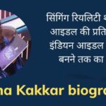 नेहा कक्कड़ का जीवन परिचय | Neha Kakkar biography in Hindi Orange and Blue 3D Elements Technology in Business and at Work Presentation 17