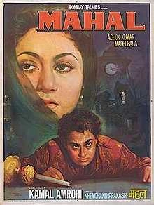 मधुबाला का जीवन परिचय, जन्म, मृत्यु | Madhubala Biography in Hindi, Birth, Death