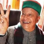 वीरभद्र सिंह का जीवन परिचय,निधन।Virbhadra Singh Biography latest news Hindi 977023 Wallpaper2 compressed