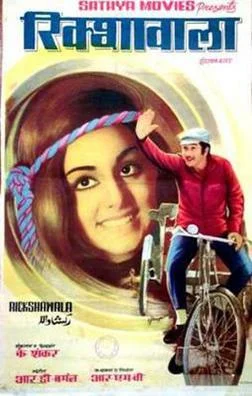 Rickshawala 1973