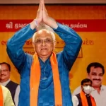 भूपेंद्र पटेल का जीवन परिचय|Bhupendra Patel Biography in Hindi भूपेंद्र पटेल