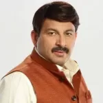 मनोज तिवारी का जीवन परिचय।Manoj Tiwari Biography in hindi मनोज तिवारी