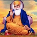 गुरु नानक देव का जीवन परिचय |Guru Nanak Dev ji History in Hindi गुरु नानक देव