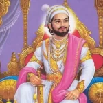 शिवाजी महाराज का जीवन परिचय ,इतिहास। Shivaji Maharaj Biography in Hindi शिवाजी महाराज