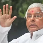 लालू प्रसाद यादव का जीवन परिचय | Lalu Prasad Yadav biography in hindi लालू प्रसाद यादव