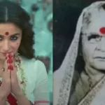 गंगूबाई काठियावाड़ी का जीवन परिचय । Gangubai Kathiawadi Biography in Hindi गंगूबाई काठियावाड़ी
