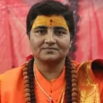 प्रज्ञा ठाकुर का जीवन परिचय | Pragya Thakur Biography in hindi प्रज्ञा ठाकुर