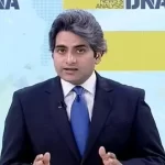 सुधीर चौधरी का जीवन परिचय |Sudhir Chaudhary Biography in hindi सुधीर चौधरी का जीवन परिचय |Sudhir Chaudhary Biography in hindi
