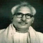 हजारी प्रसाद द्विवेदी की जीवनी | Hazari Prasad Dwivedi Biography In Hindi हजारी प्रसाद द्विवेदी की जीवनी | Hazari Prasad Dwivedi Biography In Hindi