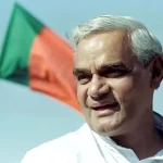 अटल बिहारी वाजपेयी का जीवन परिचय। Atal Bihari Vajpayee Biography in hindi अटल बिहारी वाजपेयी का जीवन परिचय। Atal Bihari Vajpayee Biography in hindi