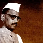 गुलजारी लाल नंदा का जीवन परिचय | Gulzarilal Nanda biography and history in hindi गुलजारी लाल नंदा का जीवन परिचय | Gulzarilal Nanda biography and history in hindi