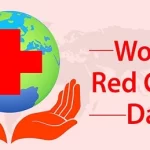 World Red Cross Day 2022|वर्ल्ड रेड क्रॉस डे ,जानिए क्यों मनाया जाता है यह दिन ? World Red Cross Day 2022|वर्ल्ड रेड क्रॉस डे ,जानिए क्यों मनाया जाता है यह दिन ?
