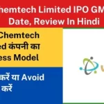 Vital Chemtech Limited IPO में कैसे करें Apply? जानिए सारी बाते आसान शब्दो में।
