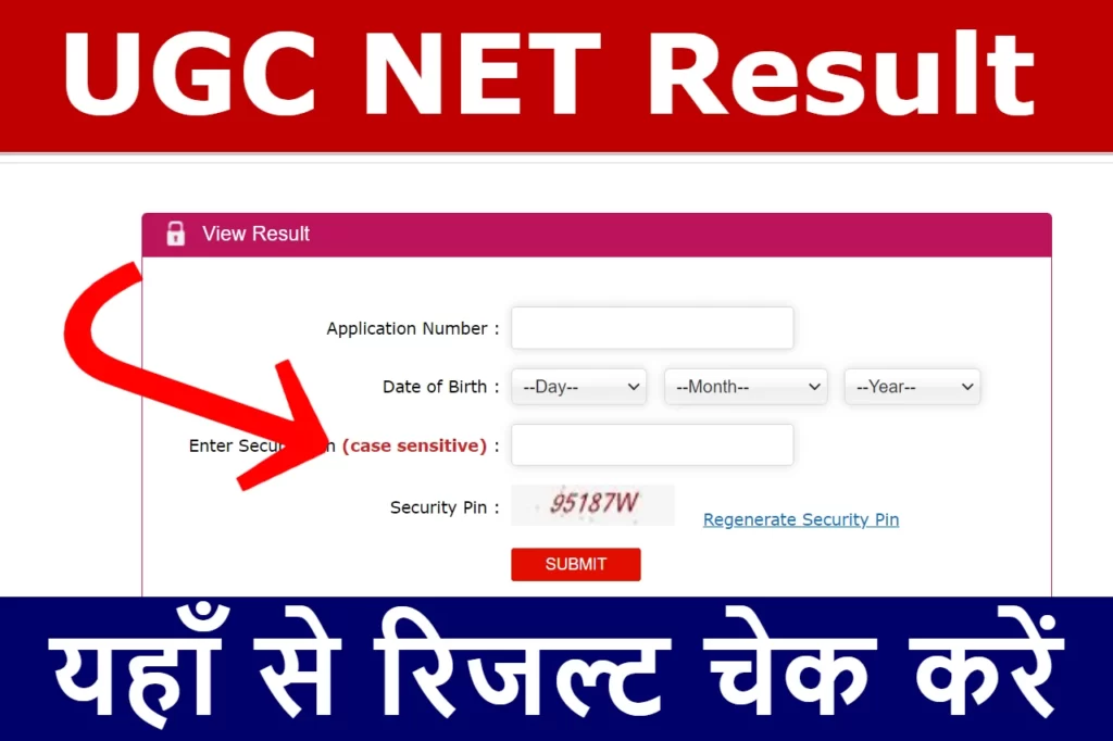 ugc net result 1