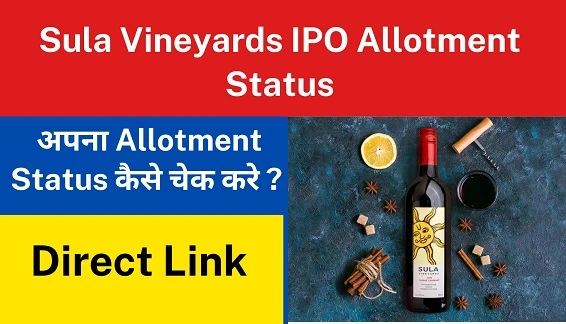 Sula Vineyards IPO में अपना Allotment Status कैसे चेक करे ?