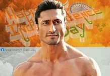 विद्युत जामवाल का जीवन परिचय |Vidyut Jammwal Biography in hindi विद्युत जामवाल का जीवन परिचय |Vidyut Jammwal Biography in hindi