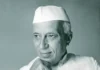 Jawaharlal Nehru Biography in Hindi (2026) | जवाहरलाल नेहरू कौन थे? जीवन परिचय, परिवार और उपलब्धियां Jawaharlal Nehru biography