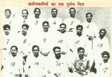 काकोरी कांड (1925): राम प्रसाद बिस्मिल और क्रांतिकारियों का साहसिक अभियान काकोरी कांड