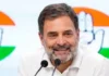 Rahul Gandhi Biography in Hindi (2026): राहुल गांधी का जीवन परिचय, परिवार, शिक्षा, राजनीतिक करियर, संपत्ति और उपलब्धियां RAHUL GANDHI