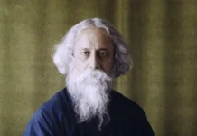 रवींद्रनाथ टैगोर जीवन परिचय (1861–1941): कवि, दार्शनिक, शिक्षाविद् और नोबेल पुरस्कार विजेता साहित्यकार रवींद्रनाथ टैगोर