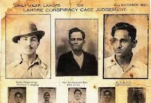 लाहौर षड्यंत्र केस (1929–1930): भगत सिंह, राजगुरु और सुखदेव के ऐतिहासिक मुकदमे की पूरी कहानी लाहौर षड्यंत्र केस