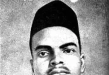 शिवराम हरि राजगुरु जीवन परिचय (1908–1931): भगत सिंह के साथी और अमर क्रांतिकारी शिवराम हरि राजगुरु