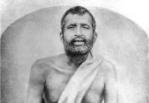 श्री रामकृष्ण परमहंस कौन थे? जीवन परिचय, शिक्षाएँ, आध्यात्मिक अनुभव और विवेकानंद पर प्रभाव श्री रामकृष्ण परमहंस